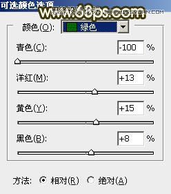 Photoshop调出小路边人像秋季淡黄色调