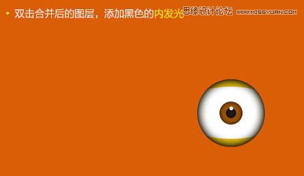 Photoshop绘制立体逼真的小黄人图标效果