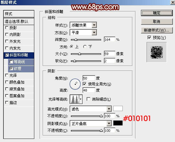 Photoshop制作双11购物狂欢节绚丽艺术字