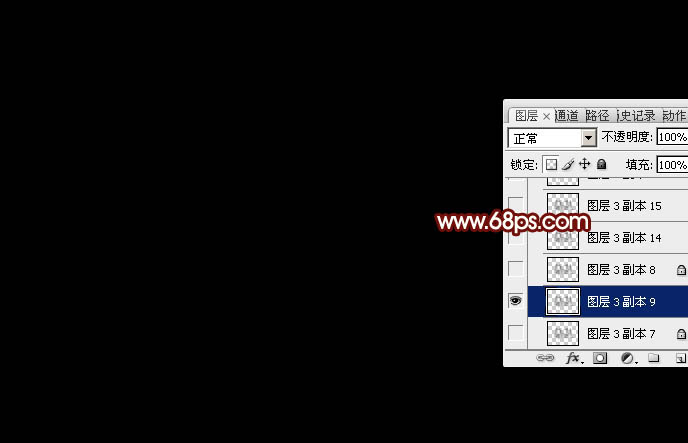 Photoshop制作双11购物狂欢节绚丽艺术字