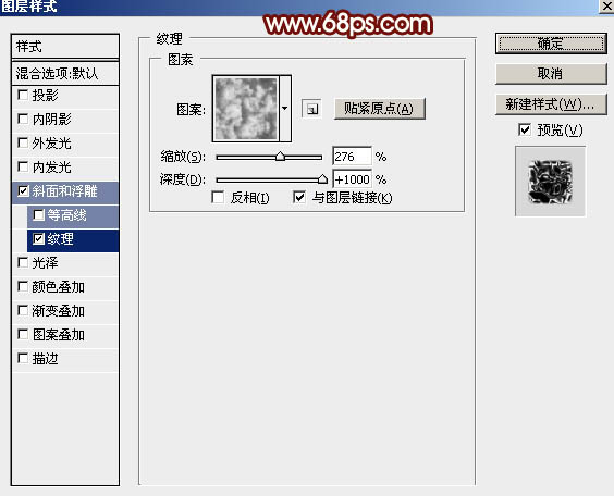 Photoshop制作双11购物狂欢节绚丽艺术字