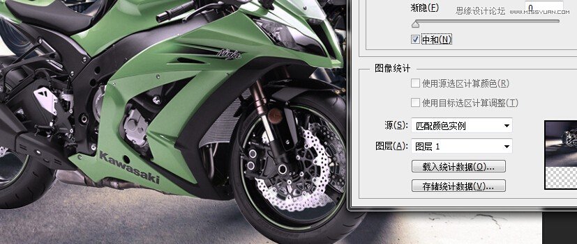 Photoshop详细解析匹配颜色工具的原理教程