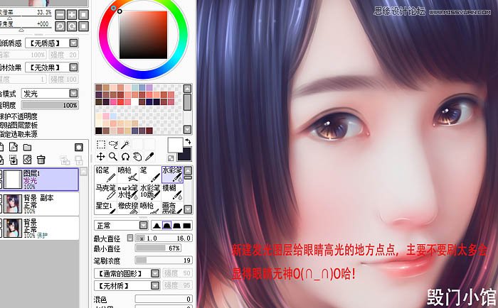 Photoshopµ÷³öÊÒÄÚÃÀÅ®ÕÕÆ¬Î¨ÃÀµÄתÊÖ»æÐ§¹û