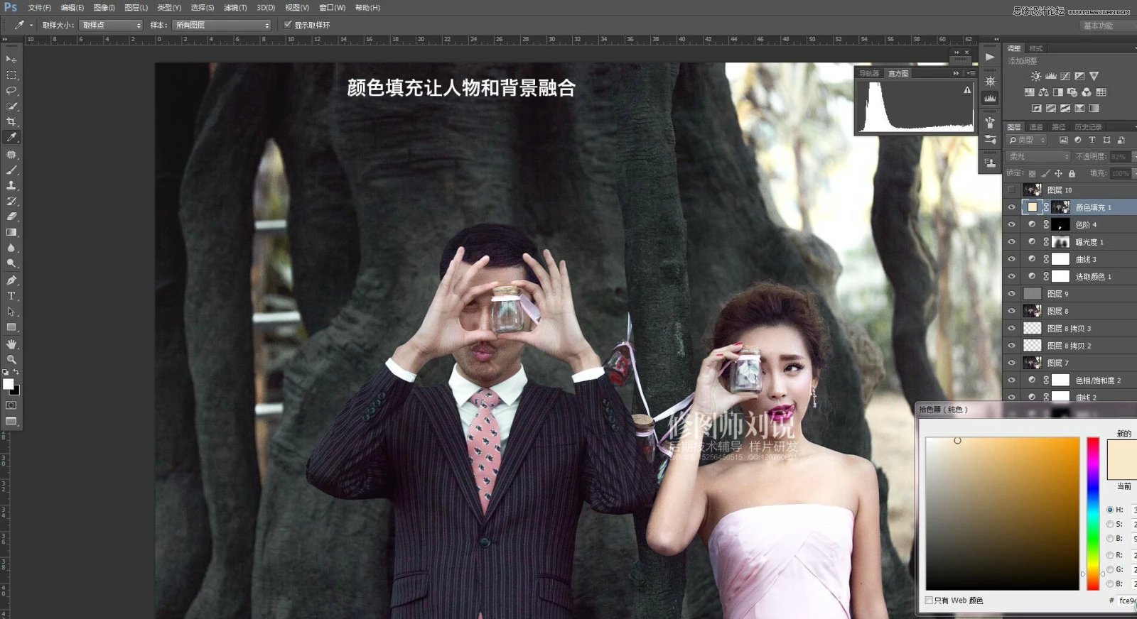 Photoshop给严重曝光不足的婚纱照片调亮