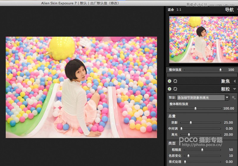 Photoshop调出室内人像柔美的暖色日系效果