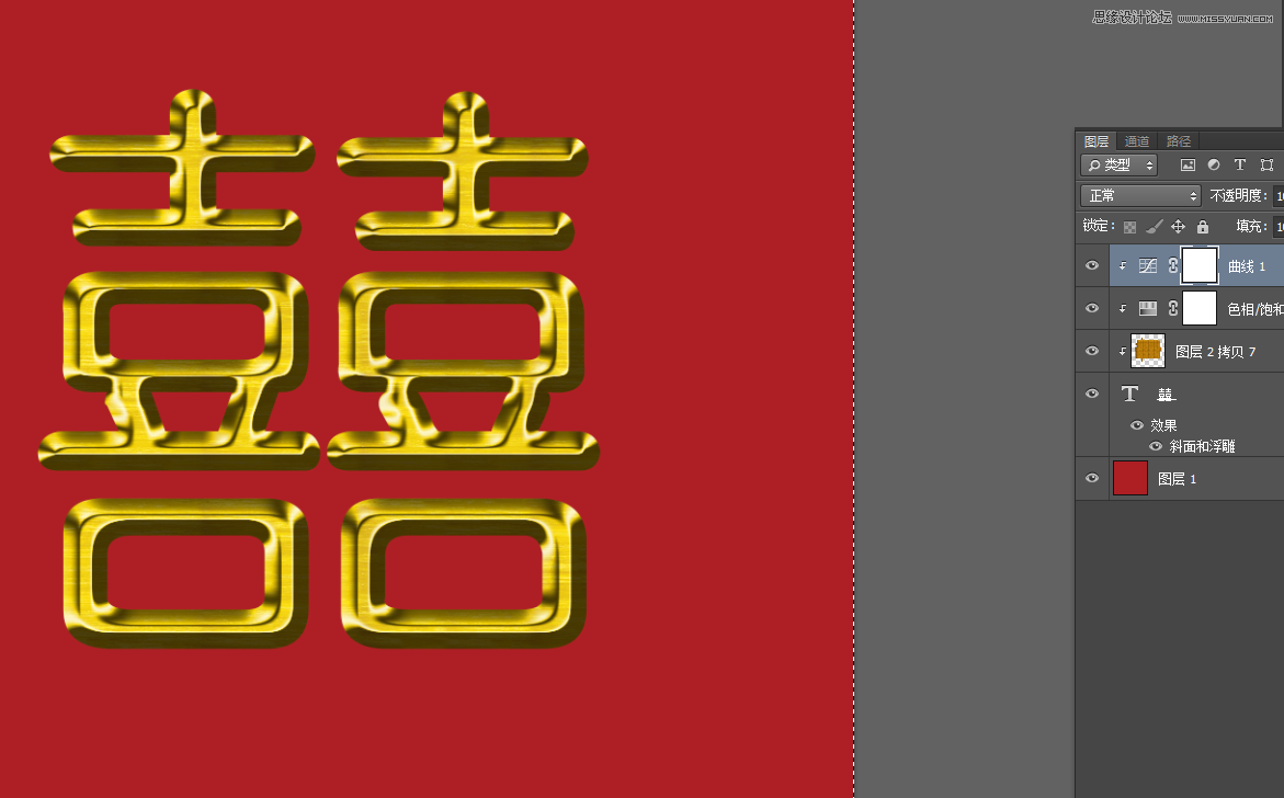 Photoshop详细解析如何快速制作金属艺术字