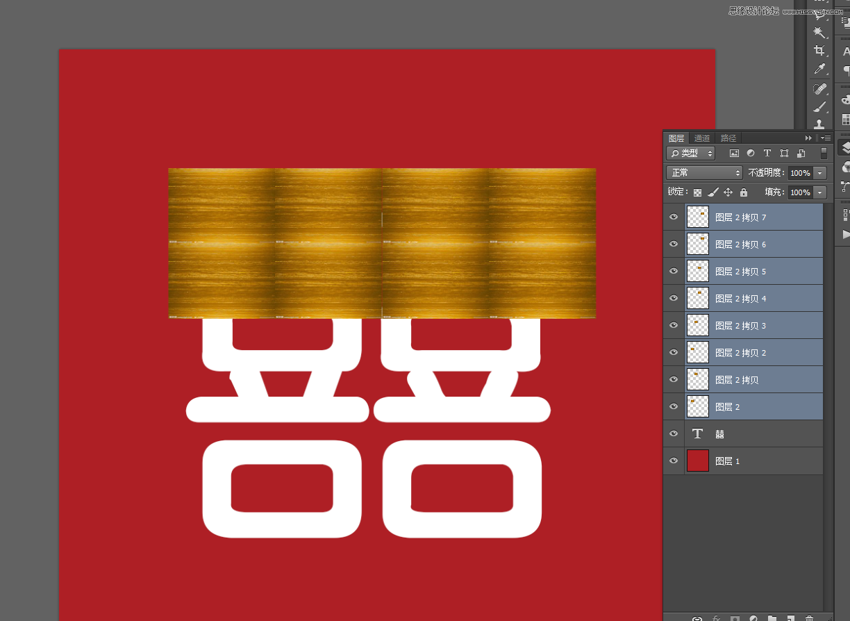 Photoshop详细解析如何快速制作金属艺术字