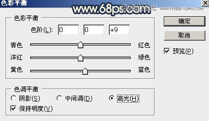 Photoshop调出外景女孩金色夕阳美景效果