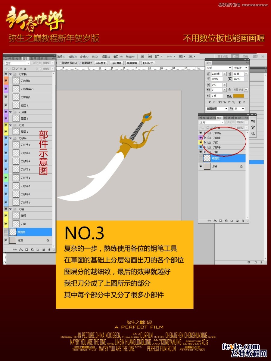 PhotoshopƳЧͼ