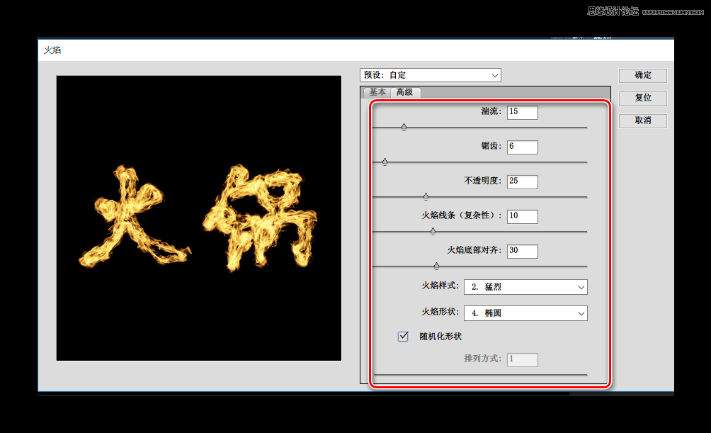 PhotoshopʱмԼĻ̳