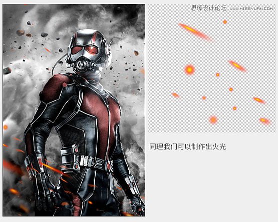 Photoshop合成超酷的蚁人电影海报教程
