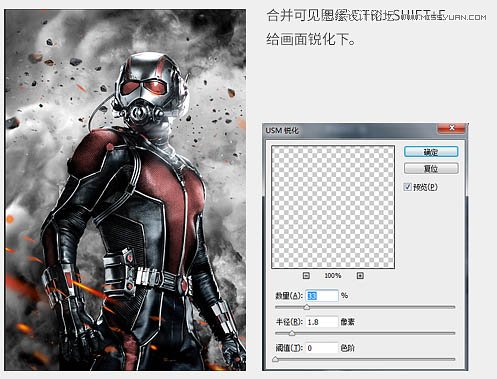Photoshop合成超酷的蚁人电影海报教程