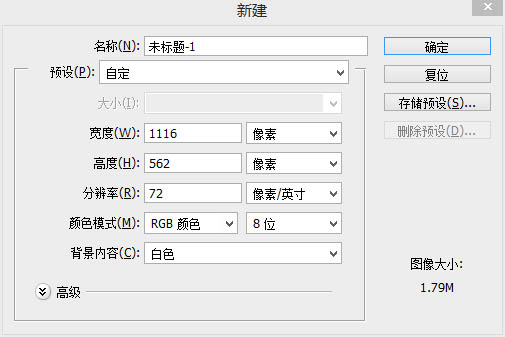 Photoshop合成创意独特的赛车海报教程