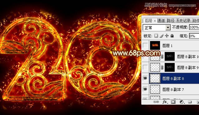 Photoshop使用图层样式制作2016火焰字