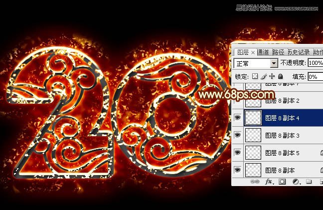 Photoshop使用图层样式制作2016火焰字