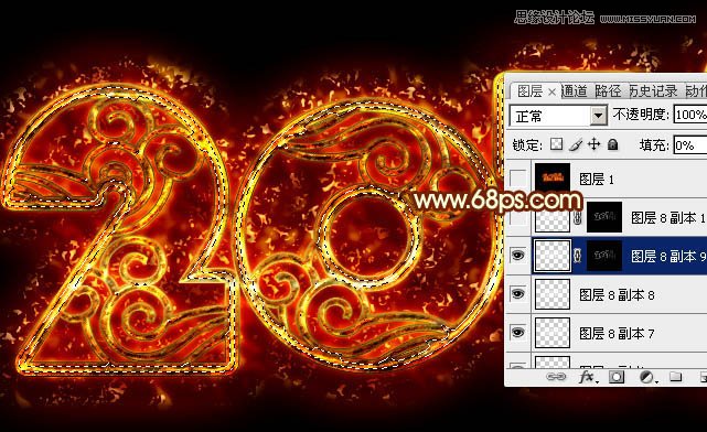 Photoshop使用图层样式制作2016火焰字
