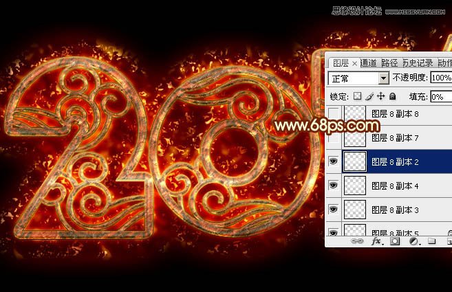 Photoshop使用图层样式制作2016火焰字