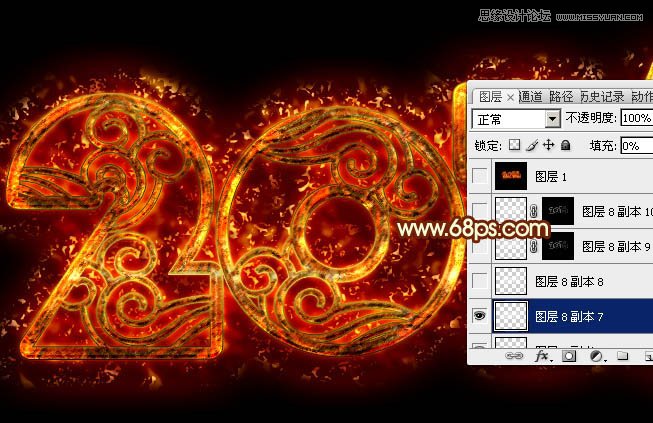 Photoshop使用图层样式制作2016火焰字