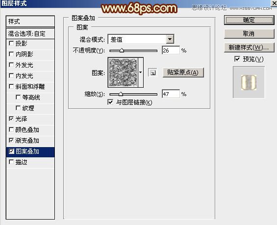 Photoshop使用图层样式制作2016火焰字
