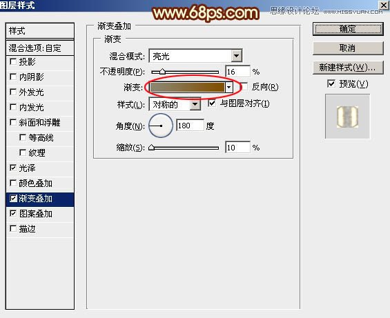 Photoshop使用图层样式制作2016火焰字