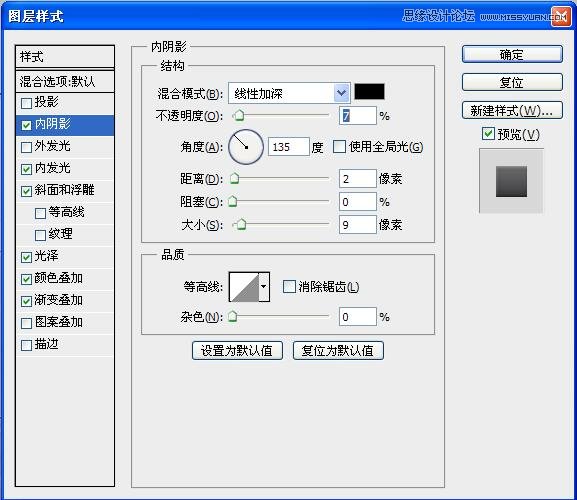 Photoshop制作立体效果的透视3D立体字