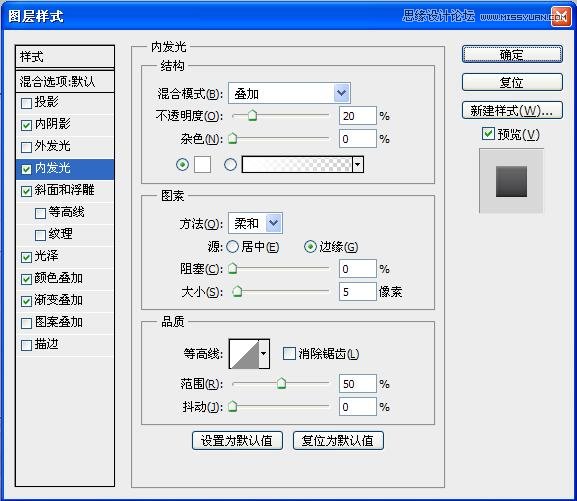 Photoshop制作立体效果的透视3D立体字