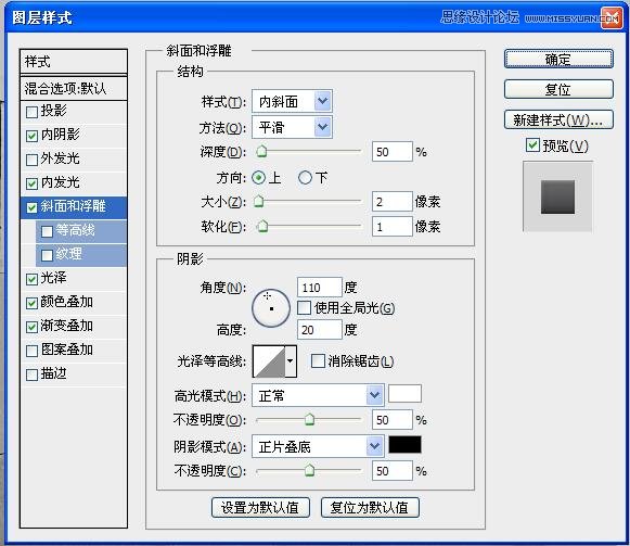 Photoshop制作立体效果的透视3D立体字