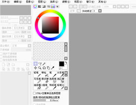 Easy PaintTool SAI V1.1.0İ