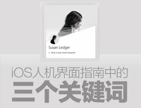 IOS˻ָеؼ