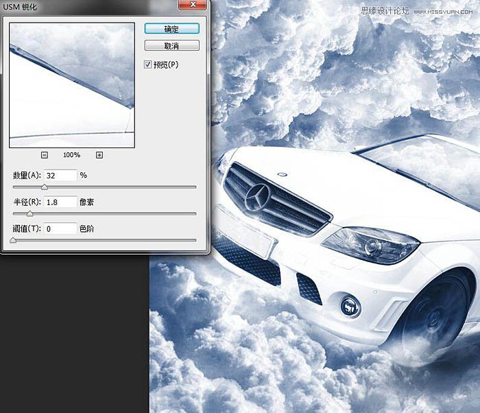 Photoshop设计高大上的奔驰汽车海报教程
