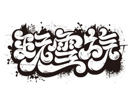 ҵֻLOGOƵĽ̳ĵ