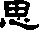 ʦҪյƼӼ