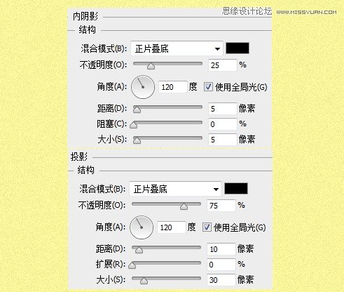 Photoshop绘制时尚逼真的松树艺术字教程