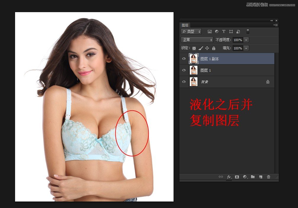 Photoshop快速的抠出电商内衣模特教程