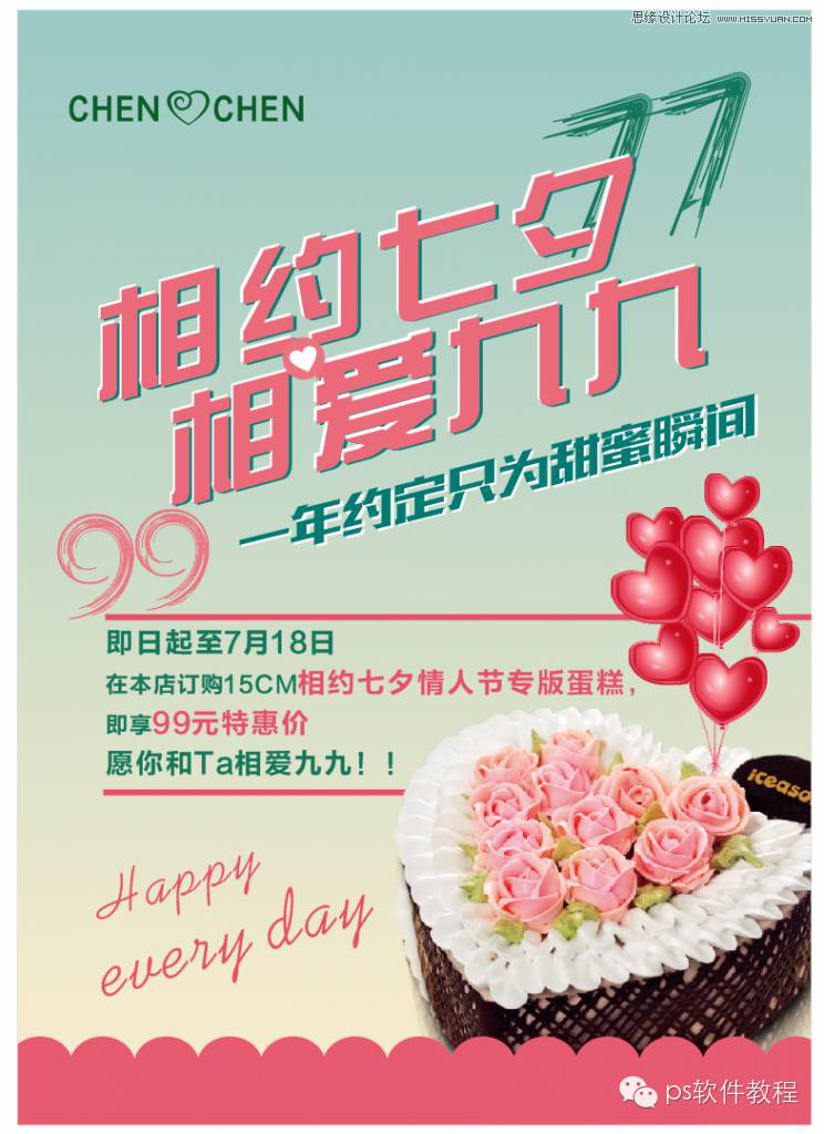 CorelDrawϦ˽ڻ̳