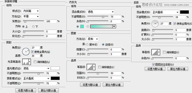 Photoshop制作超酷的2016潮流立体字海报