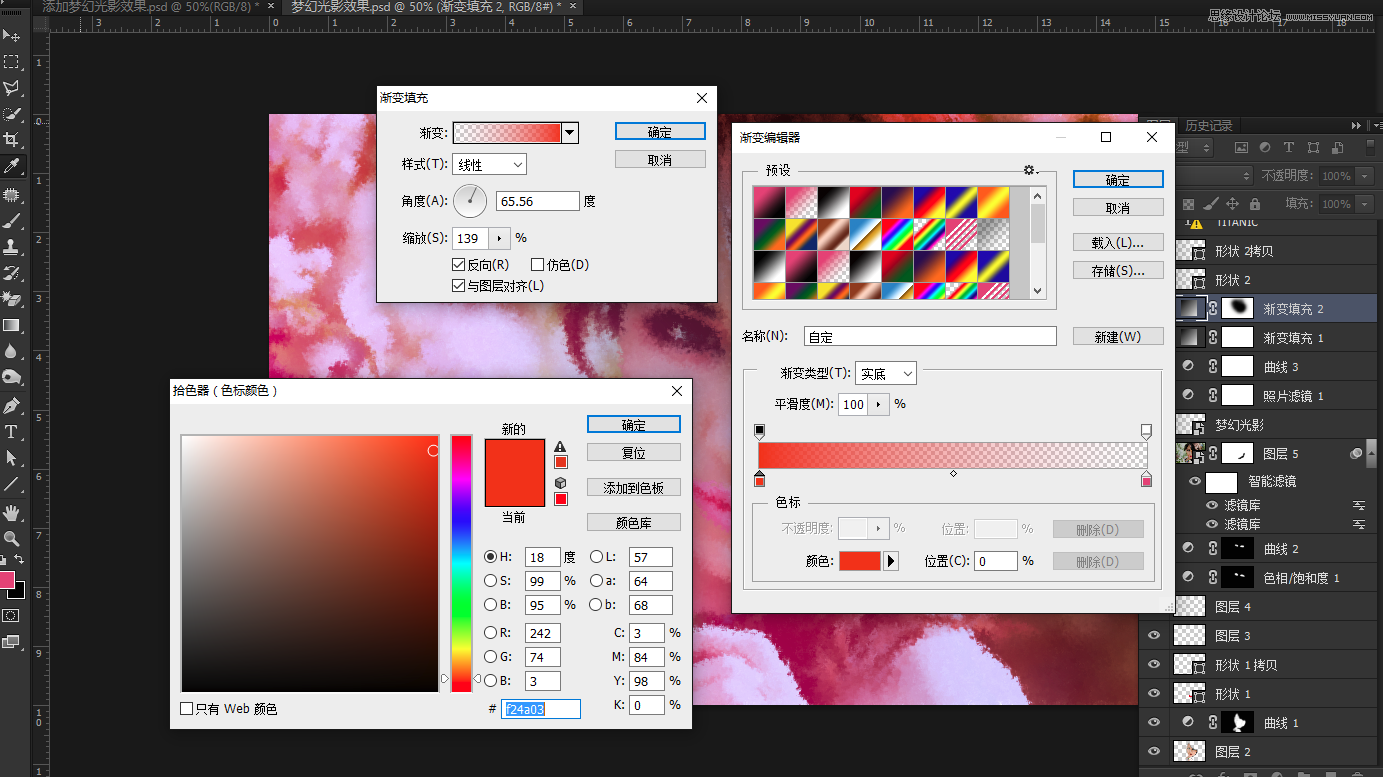 PhotoshopλõӰЧ̳