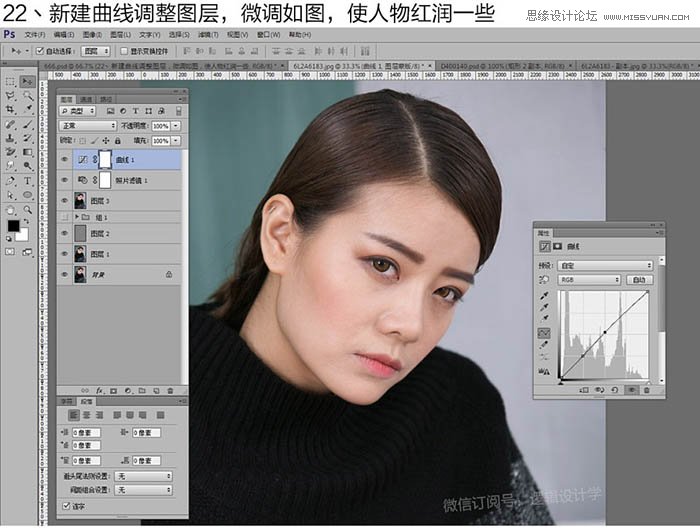 Photoshop巧用中性灰给人物肖像商业磨皮