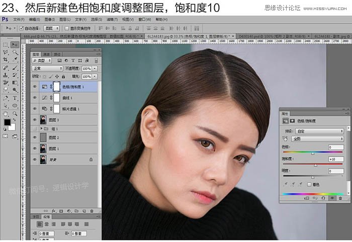 Photoshop巧用中性灰给人物肖像商业磨皮