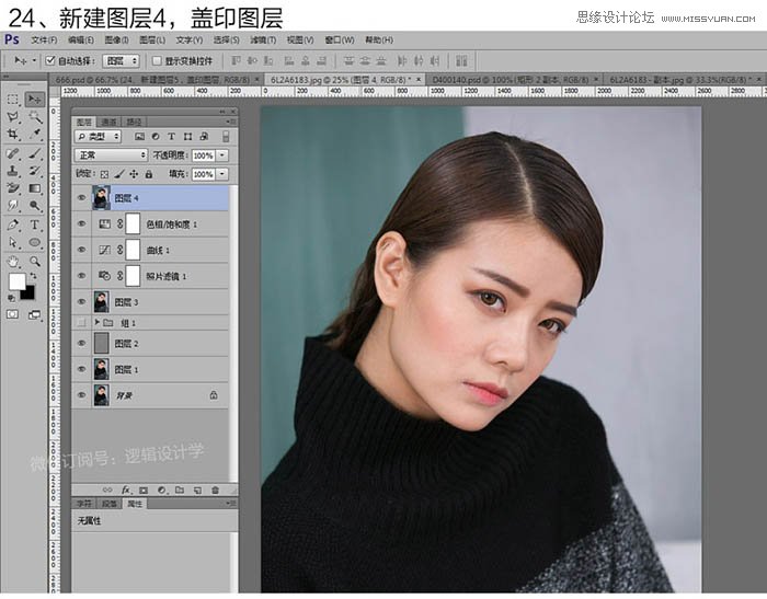 Photoshop巧用中性灰给人物肖像商业磨皮