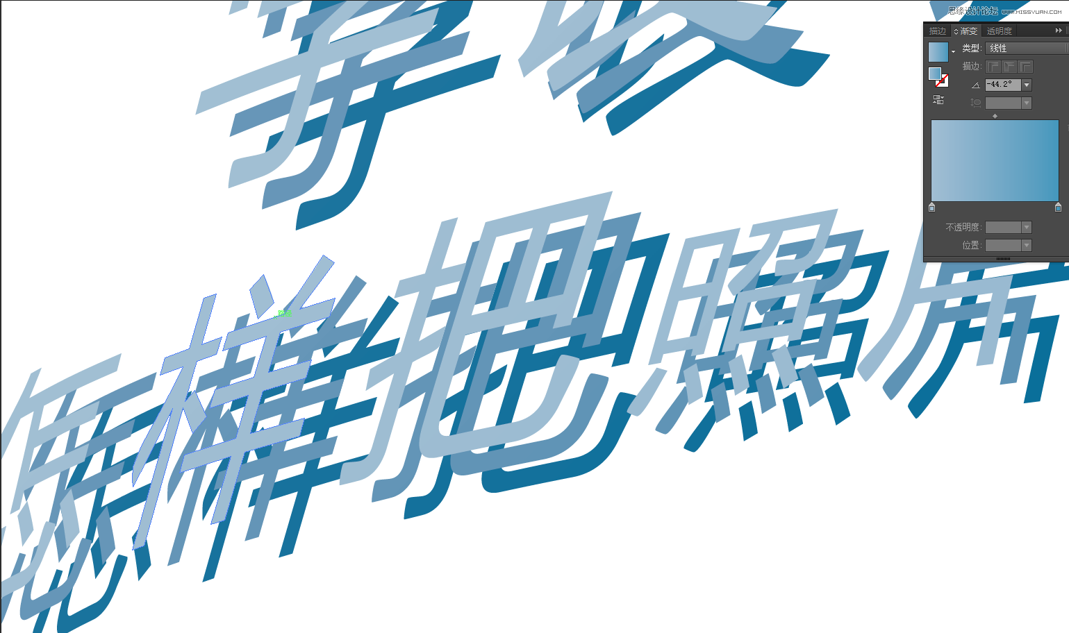 Illustrator制作酷炫的张靓颖演唱会海报
