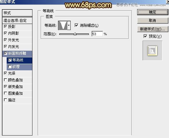 Photoshop制作金色大气的新年立体福字