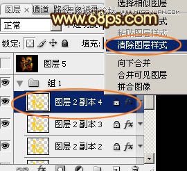 Photoshop制作金色大气的新年立体福字