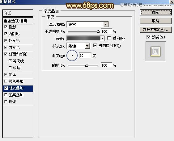 Photoshop制作金色大气的新年立体福字