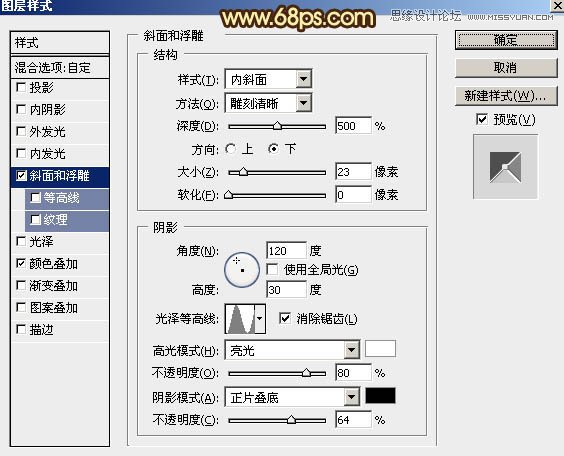 Photoshop制作金色大气的新年立体福字