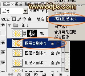 Photoshop制作金色大气的新年立体福字