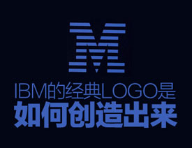 ϸIBMLOGOĴ̷