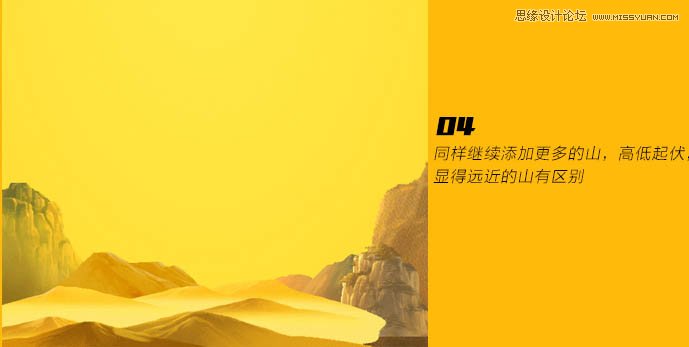 Photoshop合成功夫熊猫电影海报教程