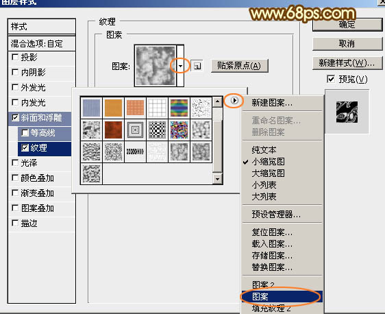 Phototoshop制作华丽大气的情人节艺术字