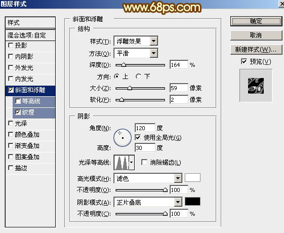 Phototoshop制作华丽大气的情人节艺术字